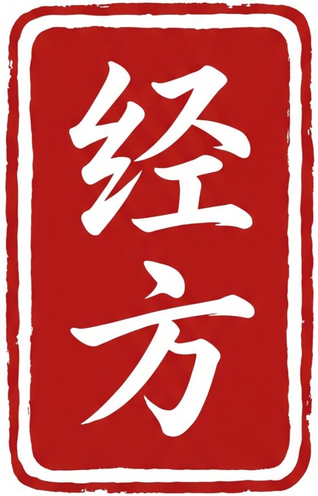 jingfang